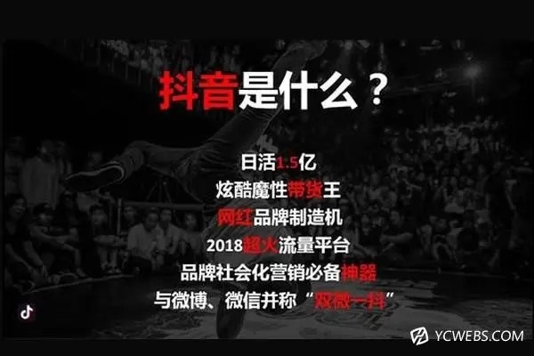 8位数抖音号是什么时候注册的？